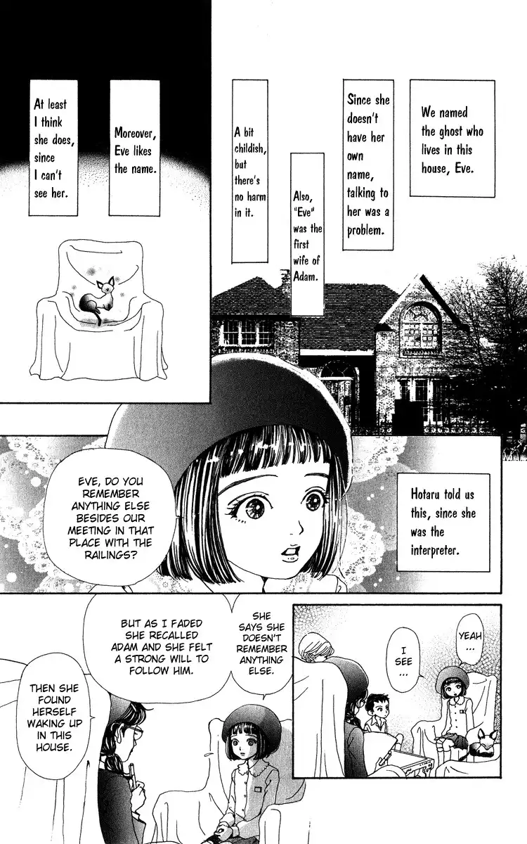 Kagen no Tsuki Chapter 4 32